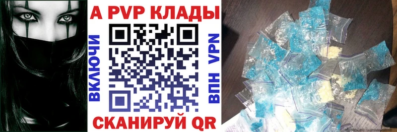 Как найти закладки Плавск Канабис  COCAIN  Псилоцибиновые грибы  Гашиш  Альфа ПВП 