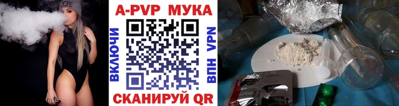 Alfa_PVP кристаллы  купить наркоту  Плавск 