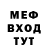 КЕТАМИН VHQ Moon Momo
