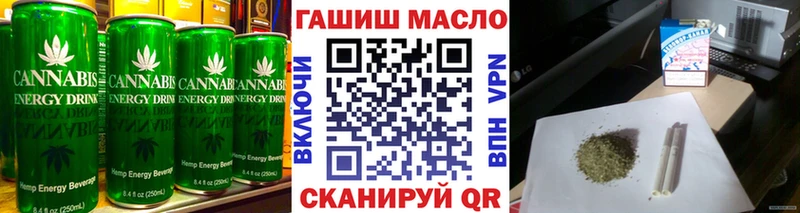 Еда ТГК марихуана  купить  цена  Плавск 