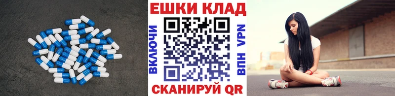 ЭКСТАЗИ круглые  где продают   Плавск 