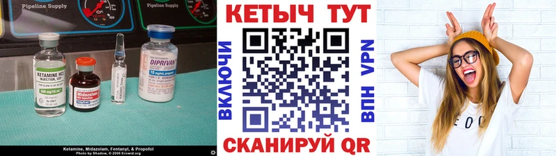 Кетамин VHQ  как найти наркотики  Плавск 