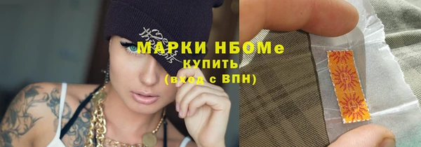 мефедрон мука Абинск