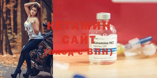MESCALINE Абаза