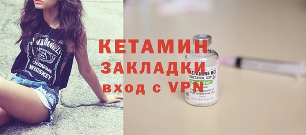 мефедрон мука Абинск