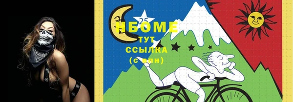 MESCALINE Абаза
