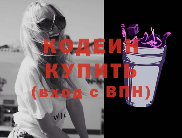 Альфа ПВП Абдулино