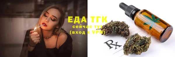 MESCALINE Абаза