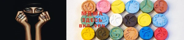 MESCALINE Абаза