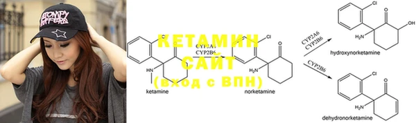 MESCALINE Абаза