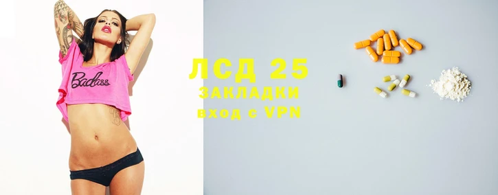 MESCALINE Абаза