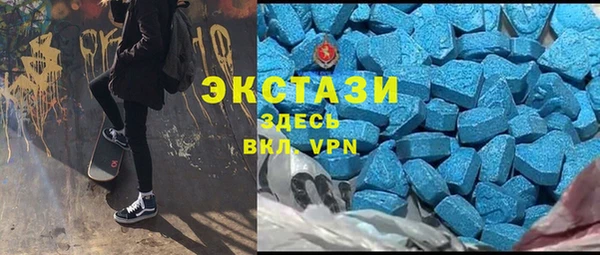 MESCALINE Абаза