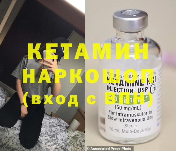 мефедрон мука Абинск