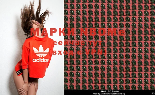 MESCALINE Абаза