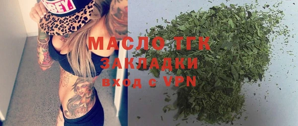 Альфа ПВП Абдулино