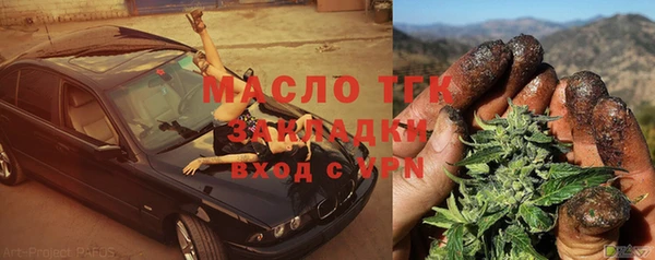 мефедрон мука Абинск