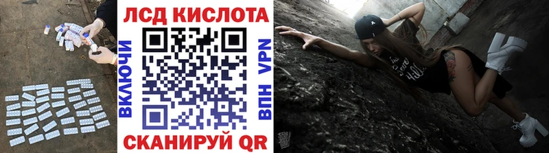 ЛСД экстази кислота darknet Telegram Плавск