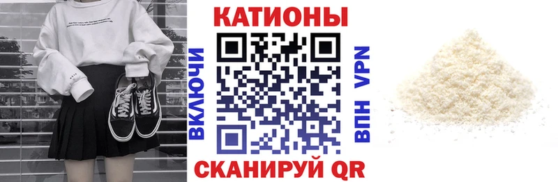 гидра вход Плавск Меф мяу мяу купить сайты