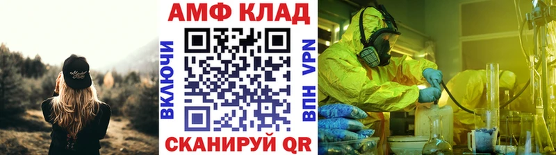 МЕТАМФЕТАМИН Декстрометамфетамин 99.9%  Плавск 